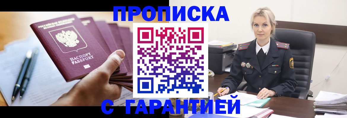 регистрация для дет. сада в Лабытнанги